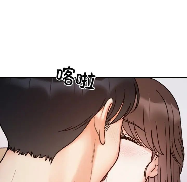 她才不是我姐姐第35话