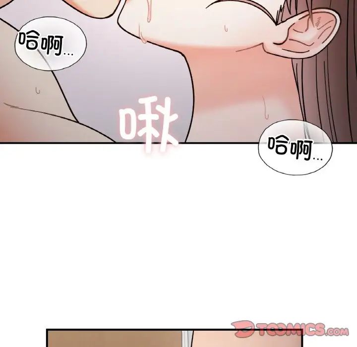她才不是我姐姐第35话