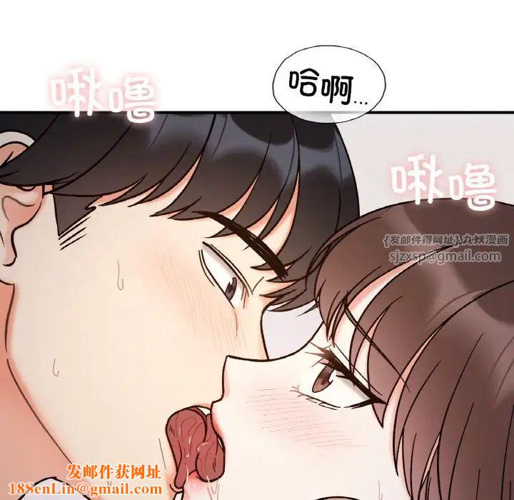 她才不是我姐姐第35话