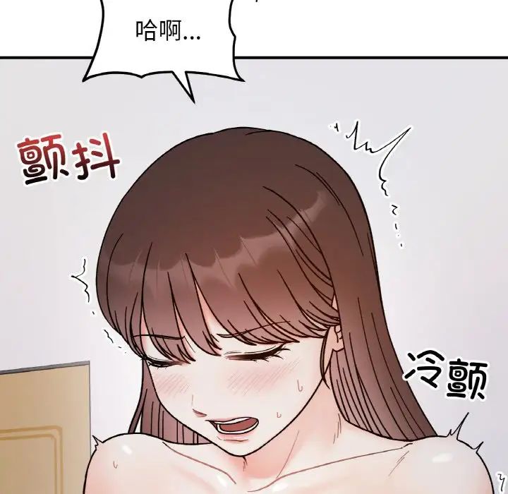 她才不是我姐姐第35话