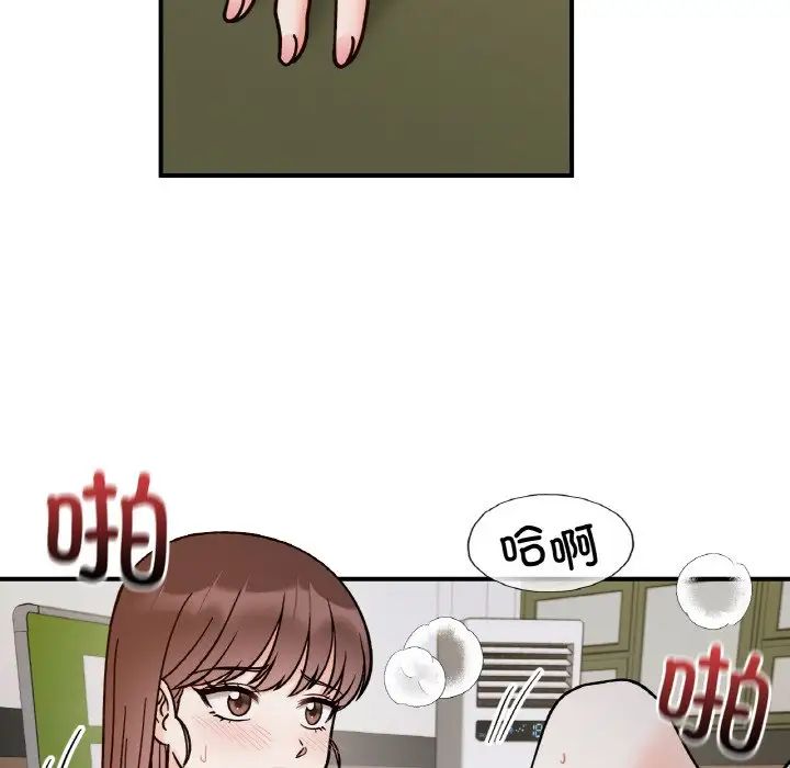 她才不是我姐姐第35话