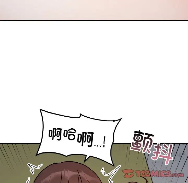 她才不是我姐姐第35话