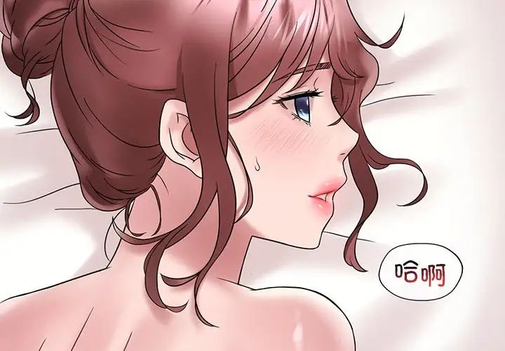 渴望占有她第28话