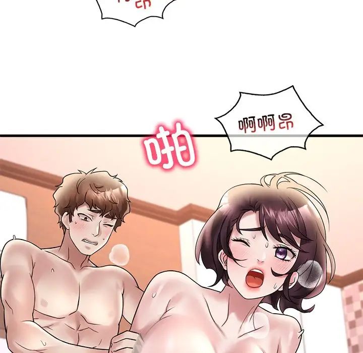渴望占有她第28话