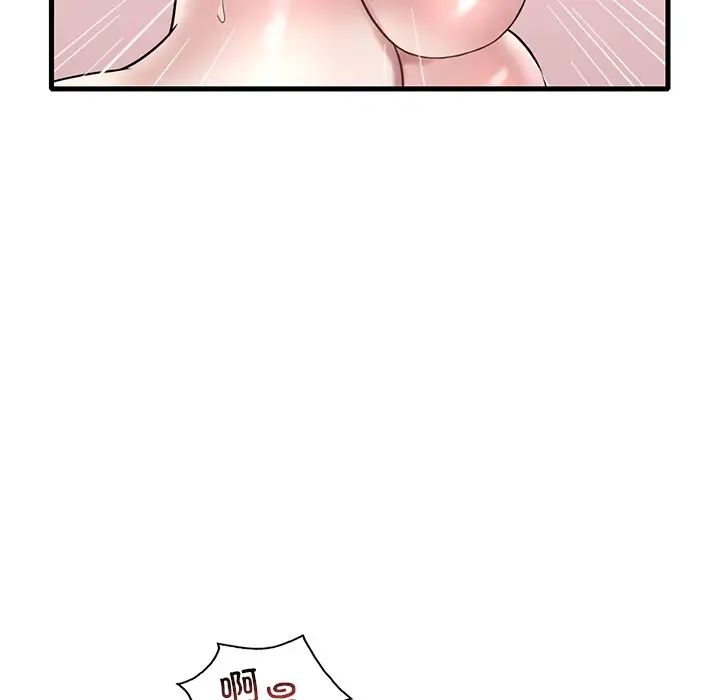 渴望占有她第28话