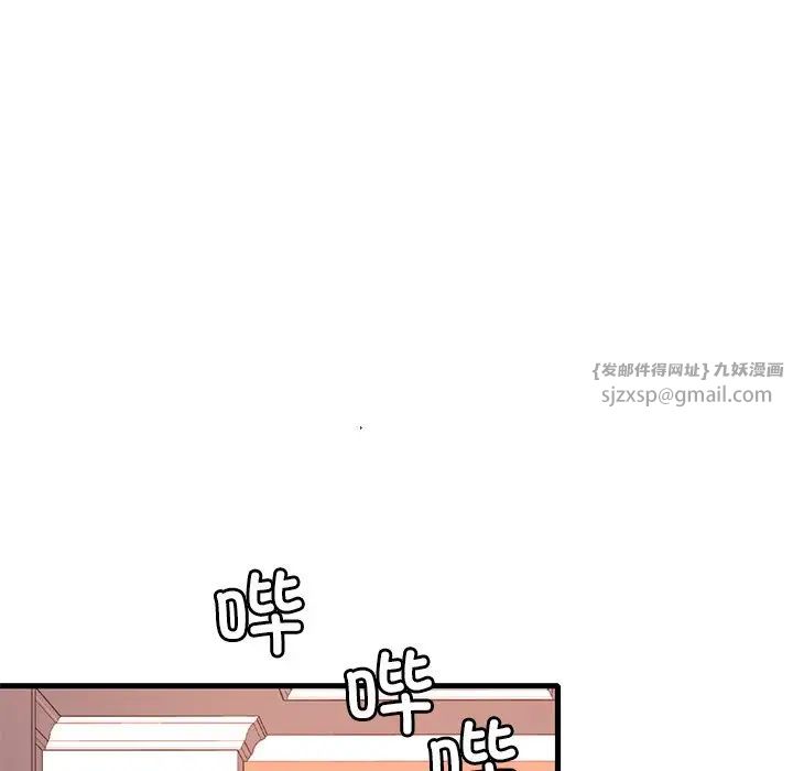 渴望占有她第28话