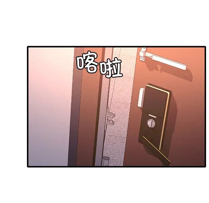 渴望占有她第28话