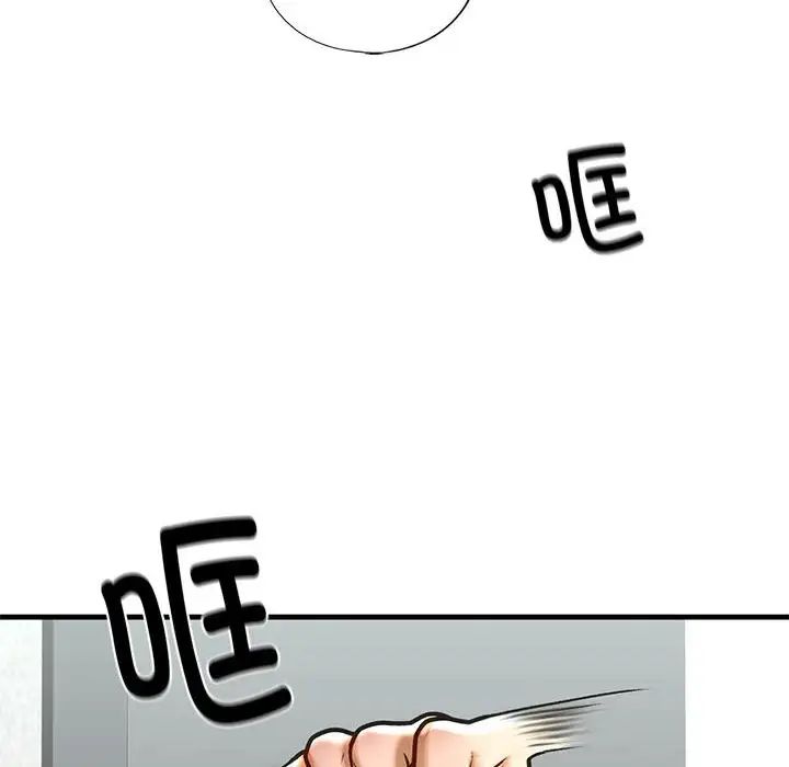 我的继姐第29话