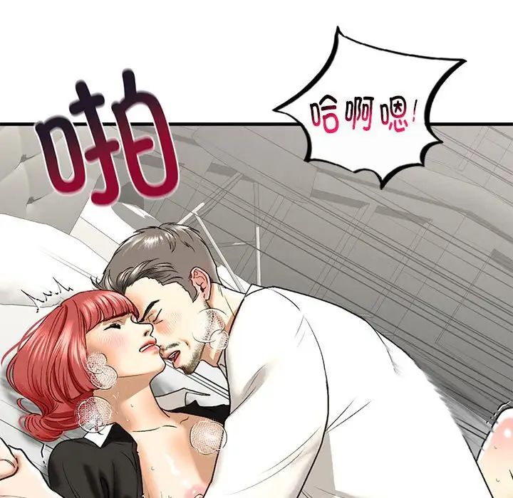 我的继姐第29話