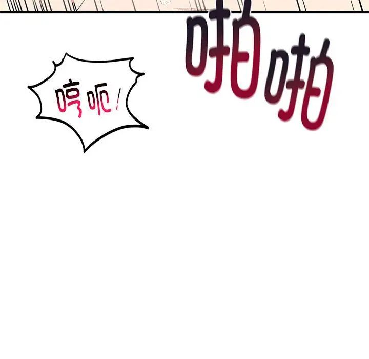 我的继姐第29话