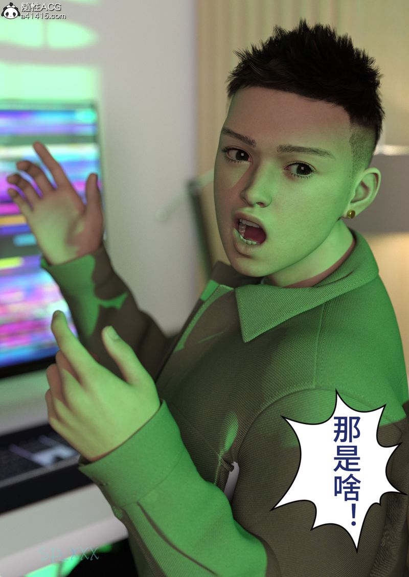 [3D]幻身第01话