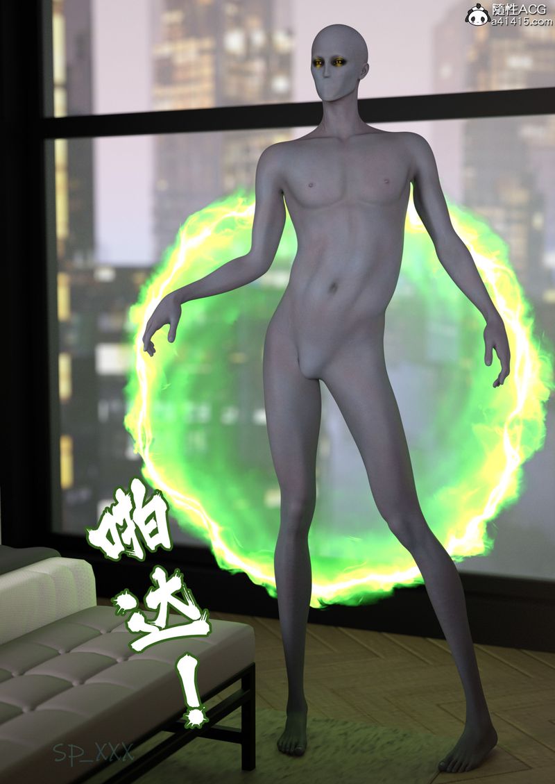 [3D]幻身第01话