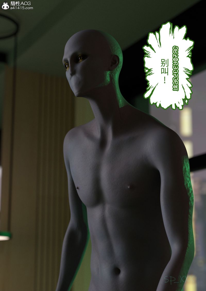 [3D]幻身第01话