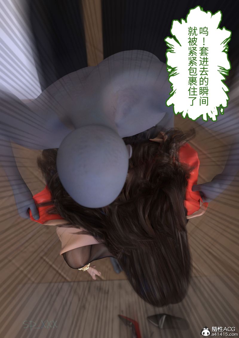 [3D]幻身第01話
