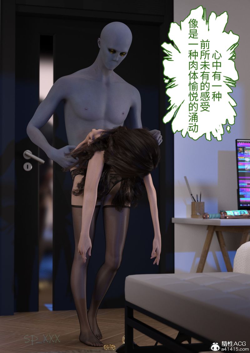 [3D]幻身第01话