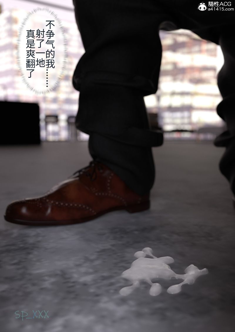 [3D]幻身第03話