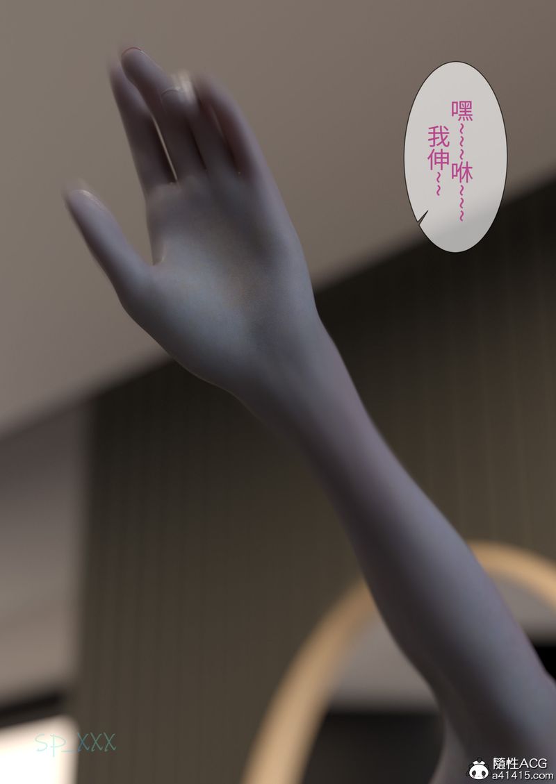 [3D]幻身第03话