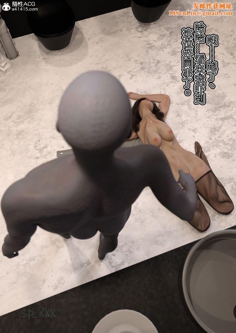 [3D]幻身第04话