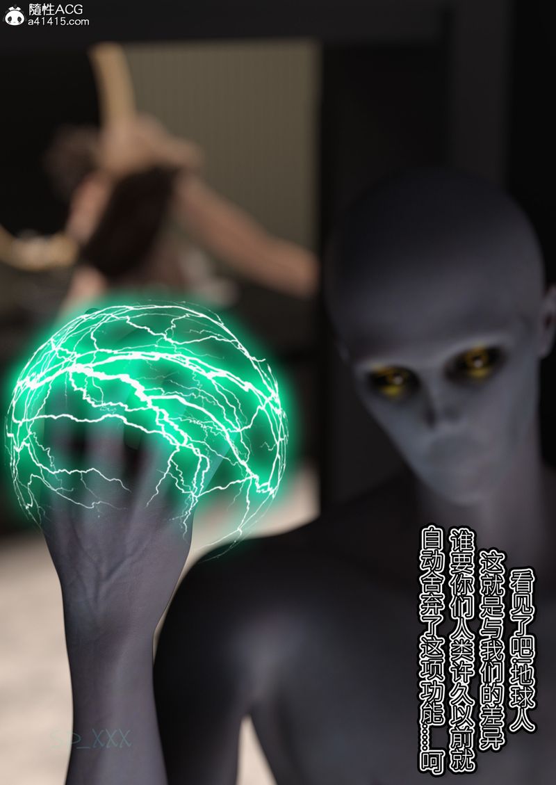 [3D]幻身第04話