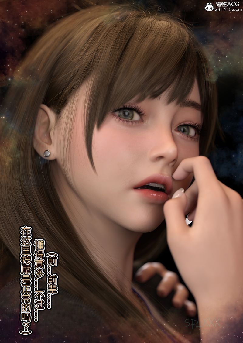 [3D]幻身第05话