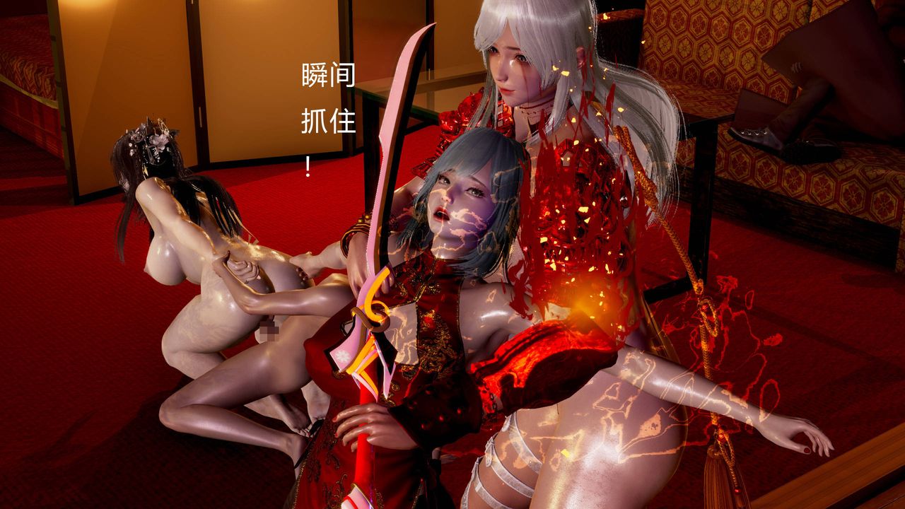 [3D]武林-苗疆聖蠱第01話