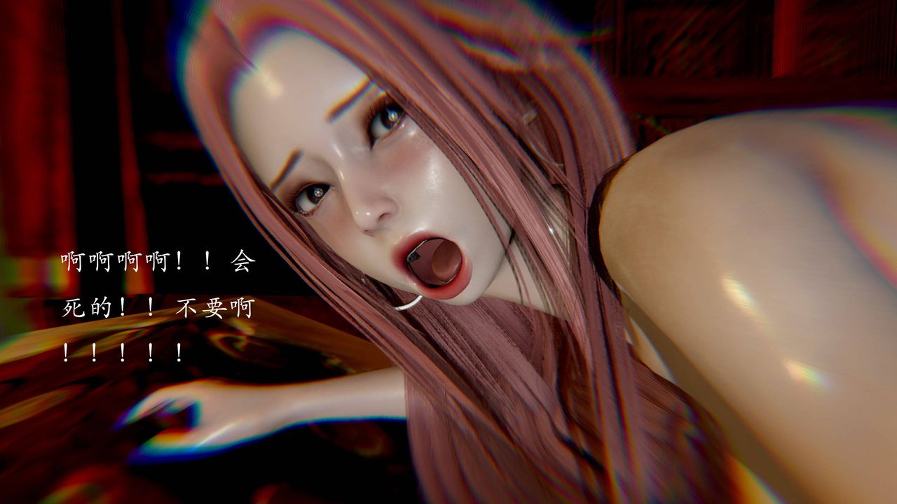 [3D]武林-苗疆聖蠱第03話