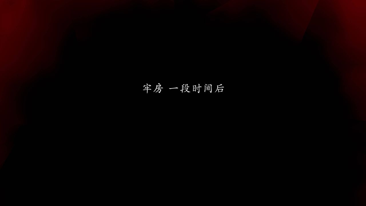 [3D]武林-苗疆聖蠱第05話