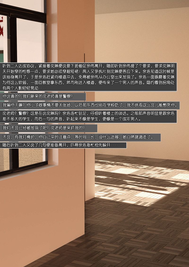 [3D]绿母控第08话