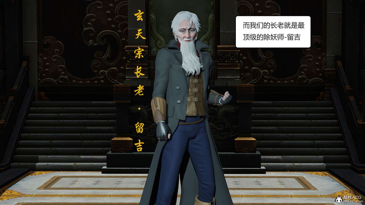 [3D]國漫世界第01話