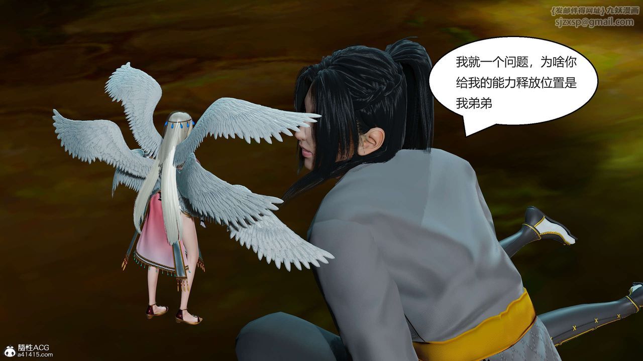 [3D]國漫世界第01話