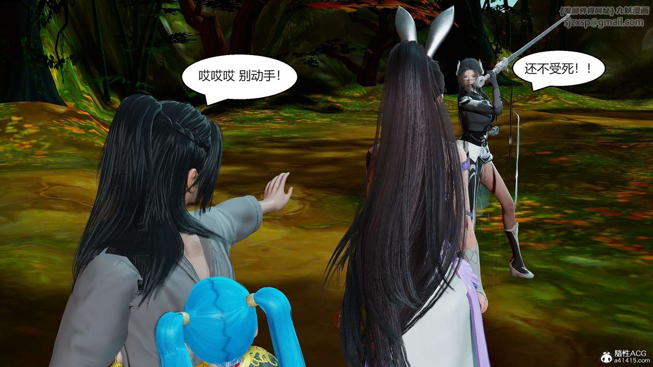 [3D]國漫世界第01話