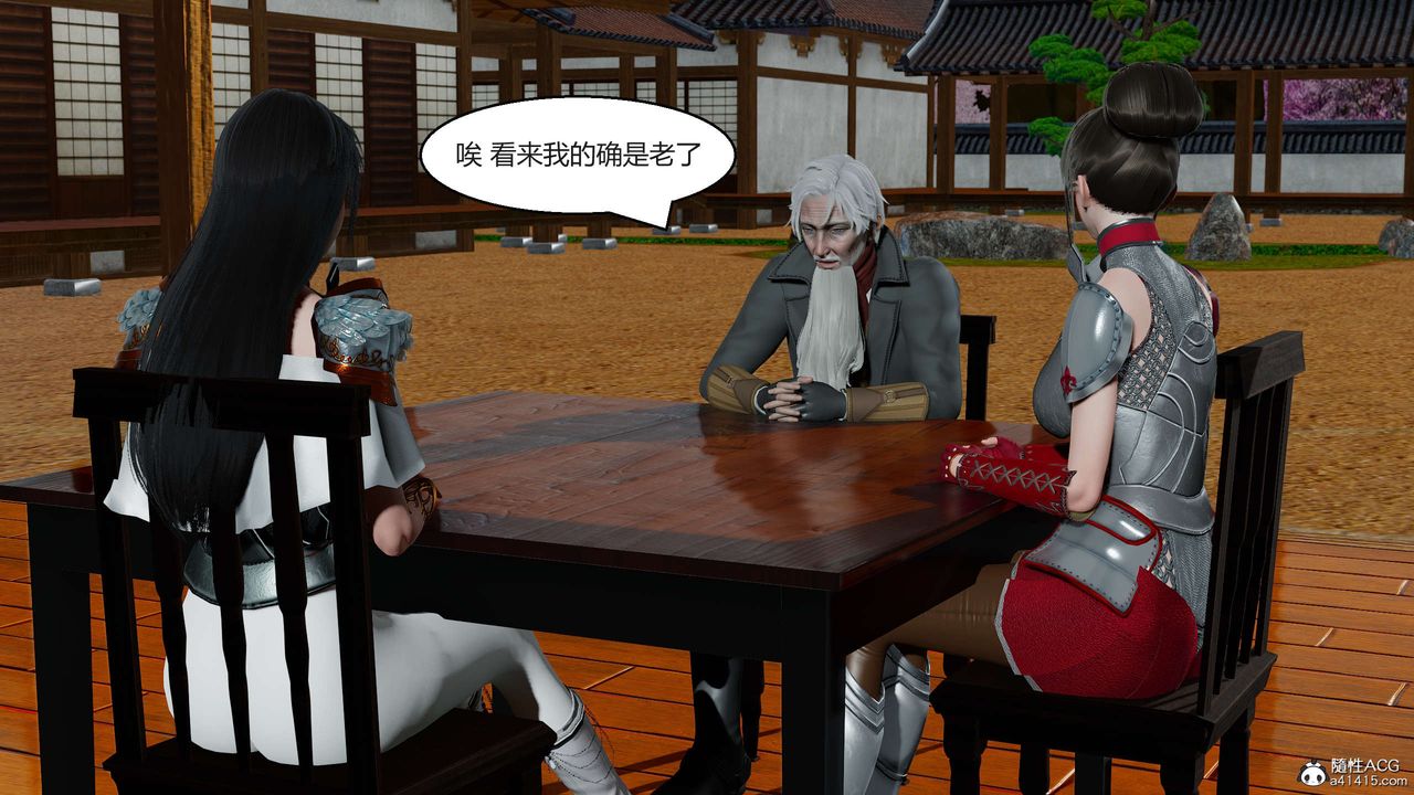 [3D]國漫世界第03話