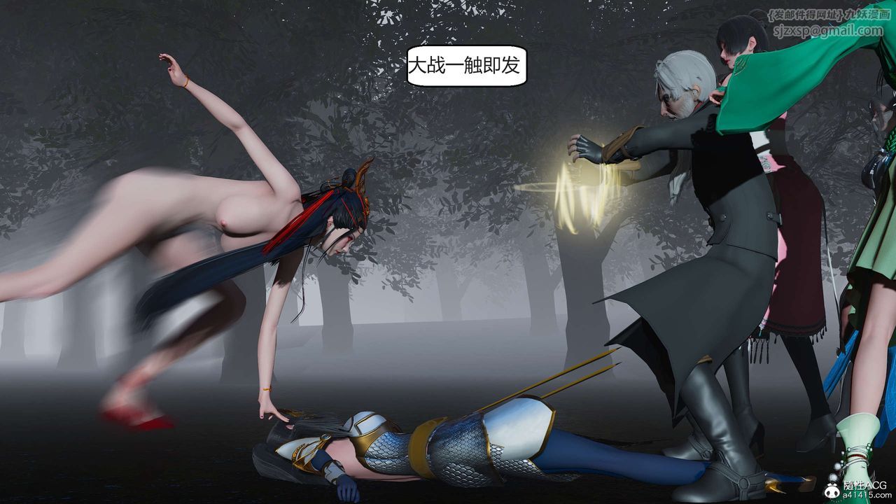 [3D]國漫世界第06話