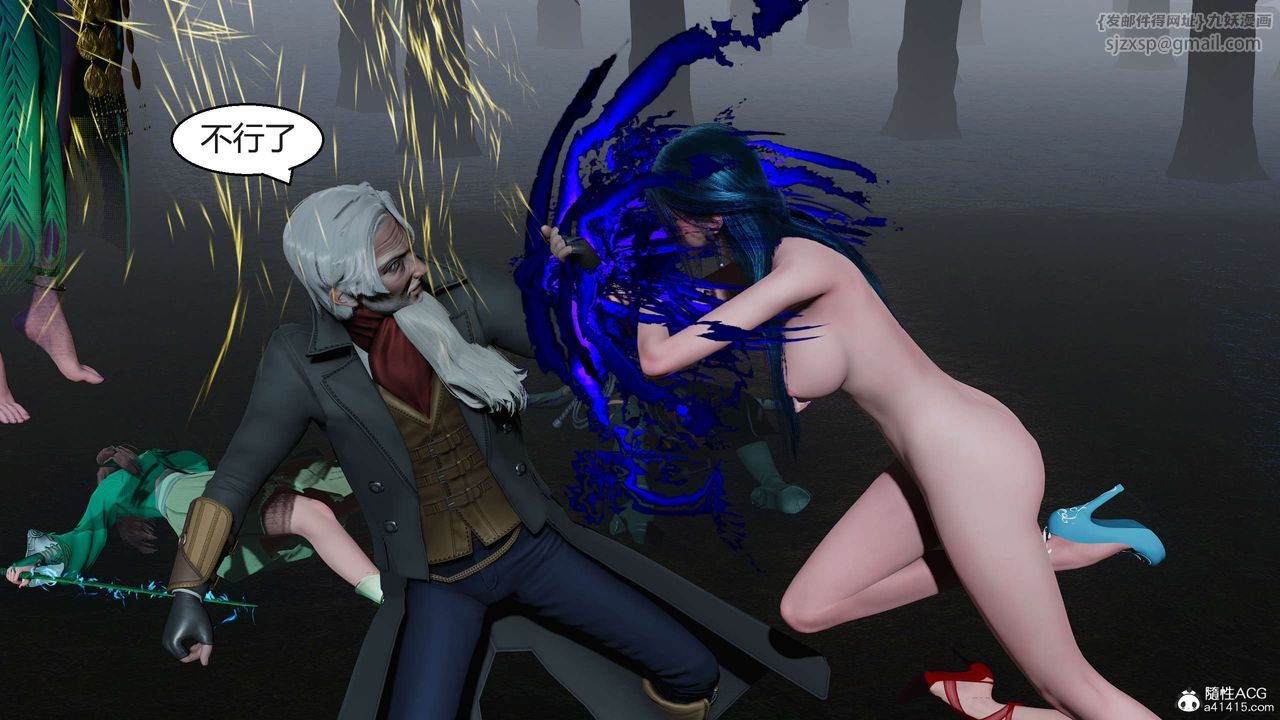 [3D]國漫世界第07話