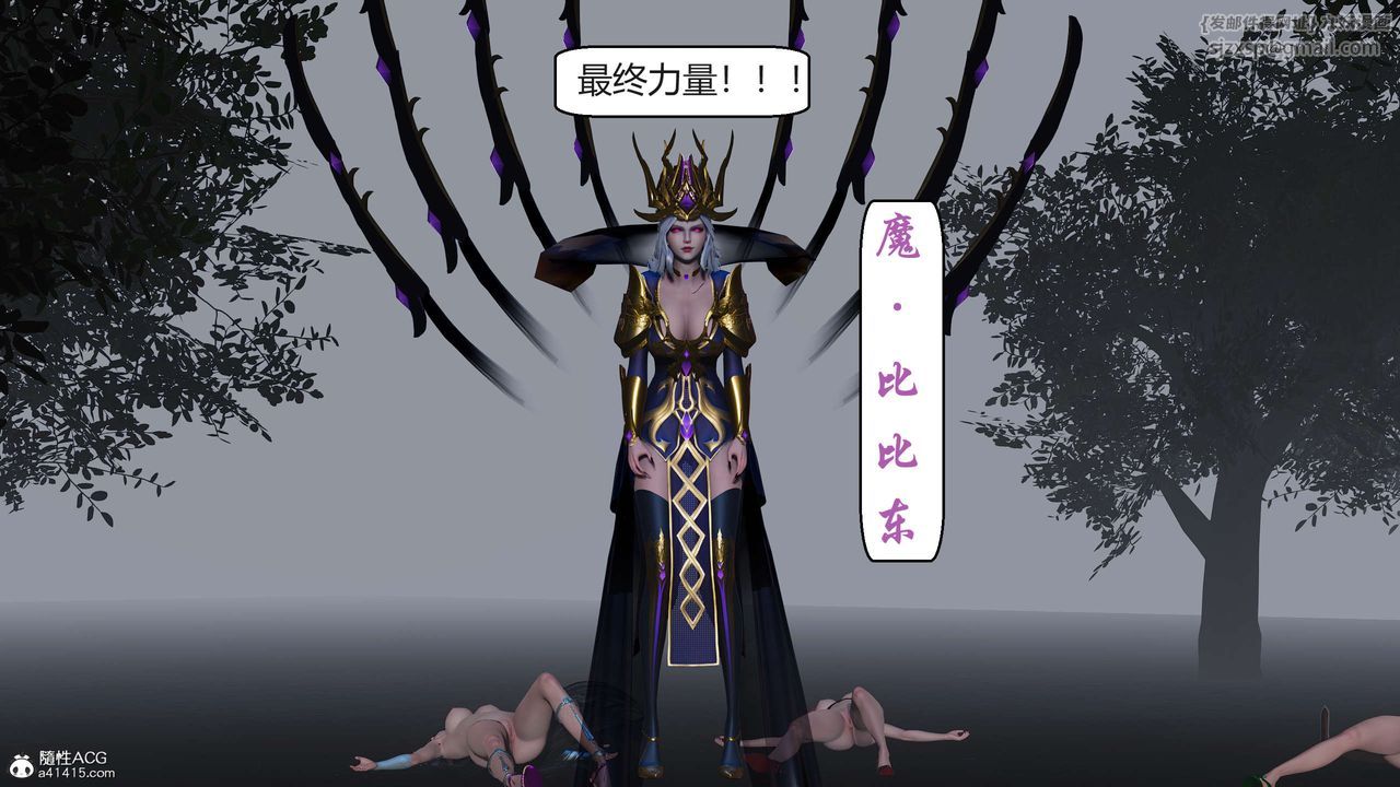 [3D]國漫世界第07話