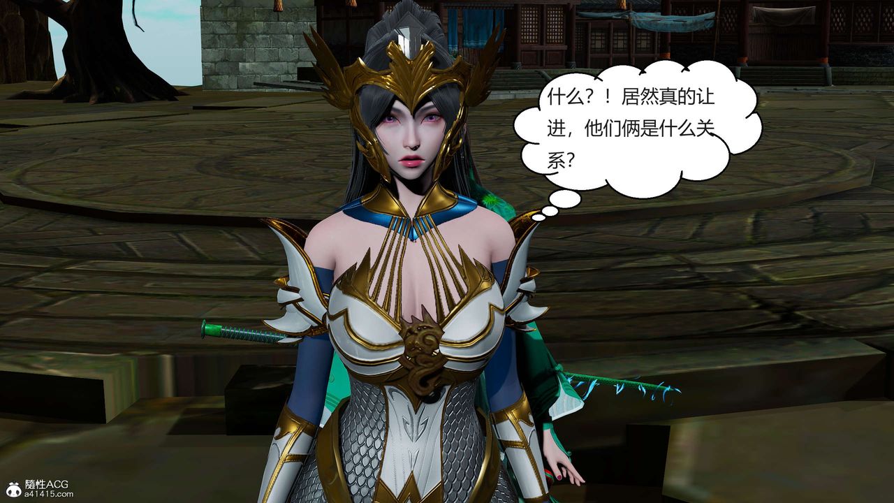 [3D]國漫世界第09話
