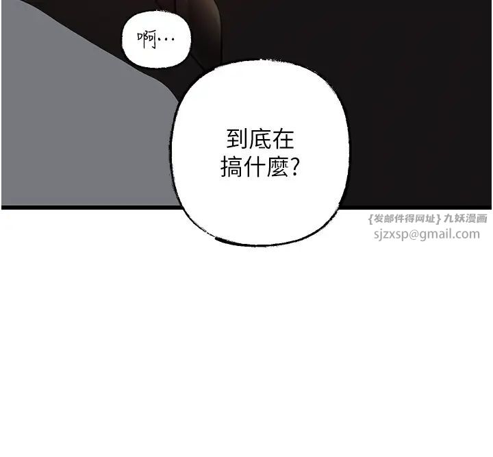 岳母为何那样第17话-直观抽插的体位