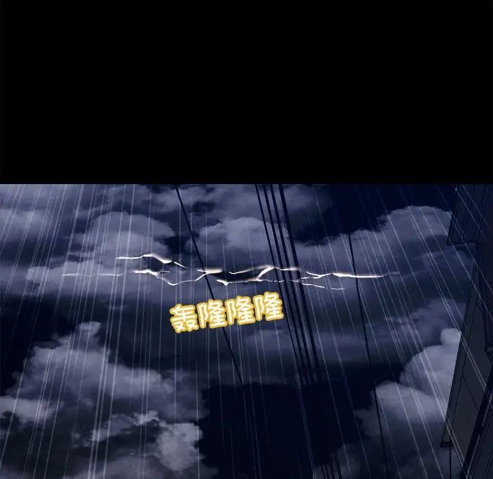 恋人未满第12话