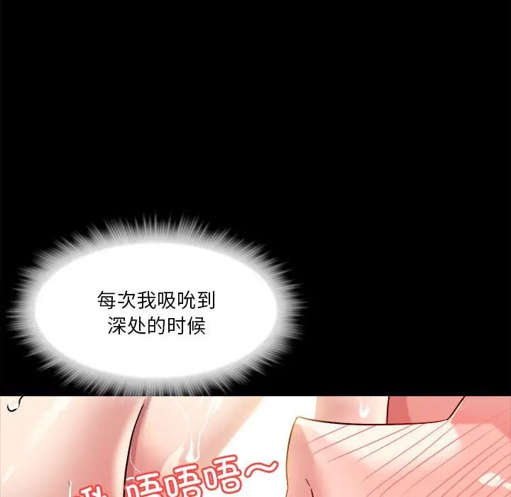 恋人未满第12话