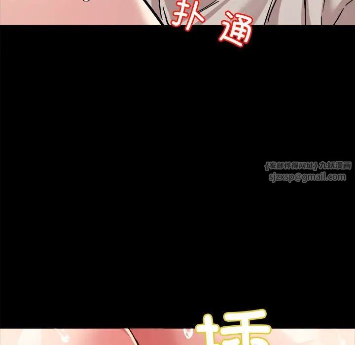 恋人未满第12话