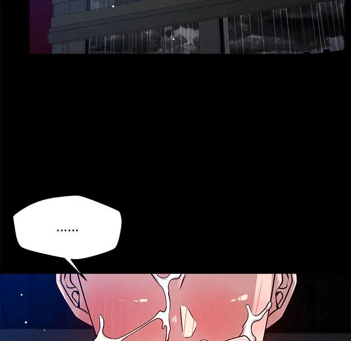 恋人未满第12话