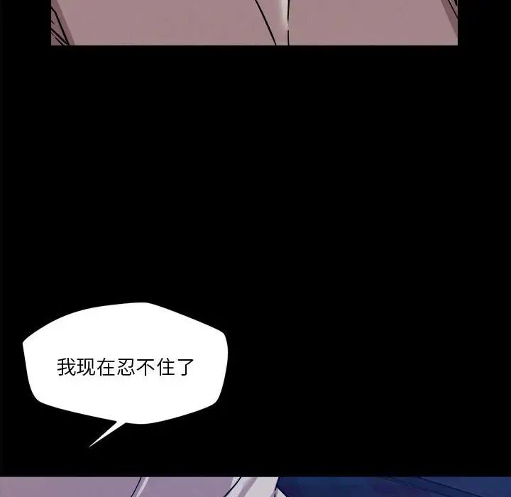 恋人未满第12话