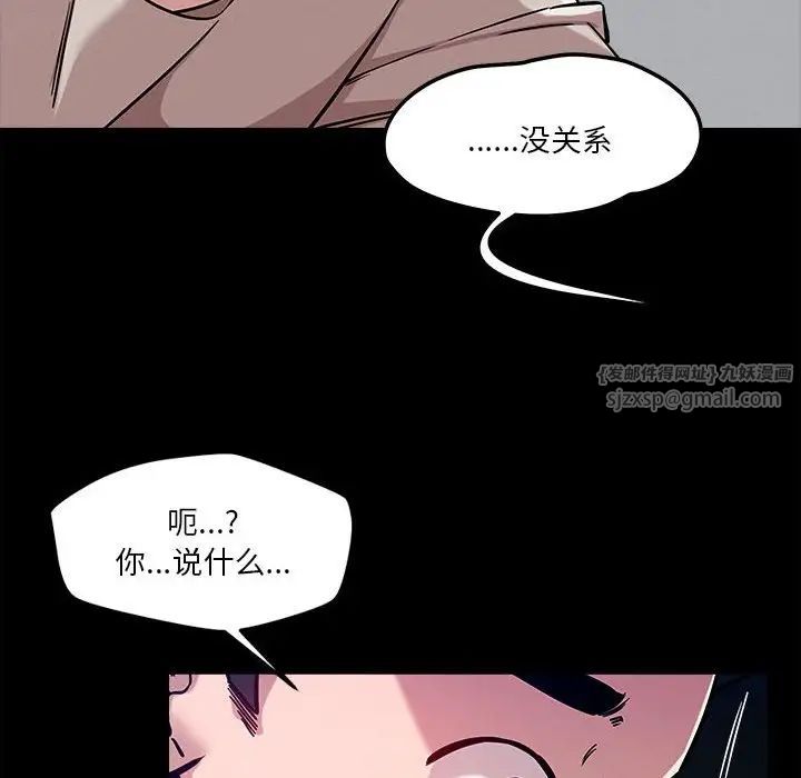 恋人未满第12话