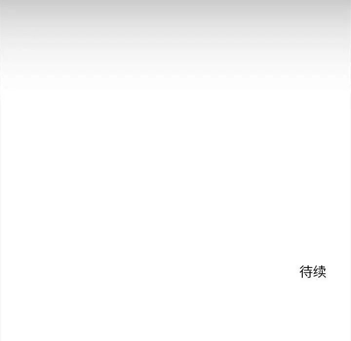 恋人未满第12话
