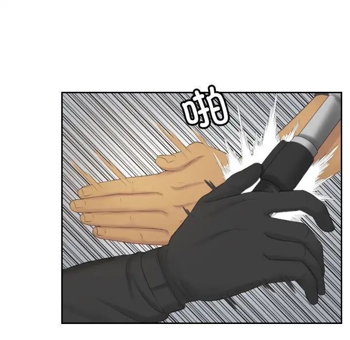 排忧大师第50话