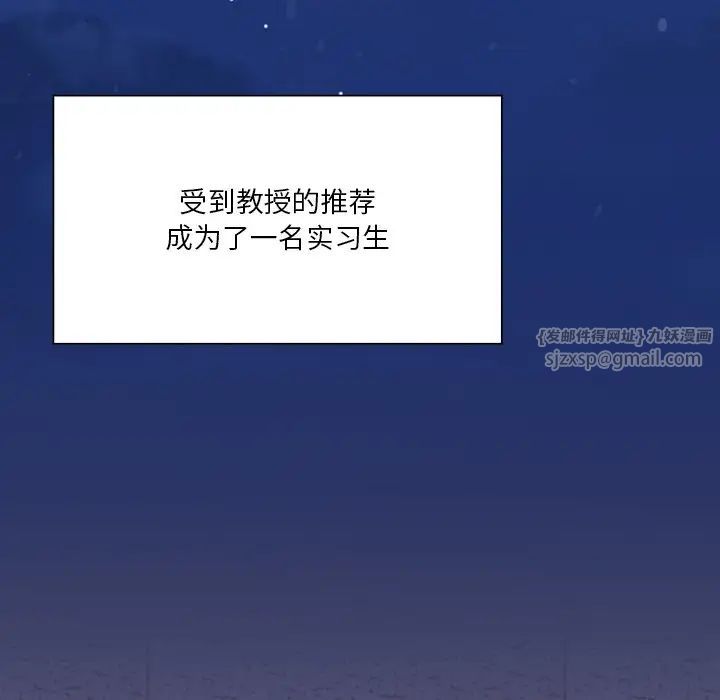 不当朋友当恋人第48话