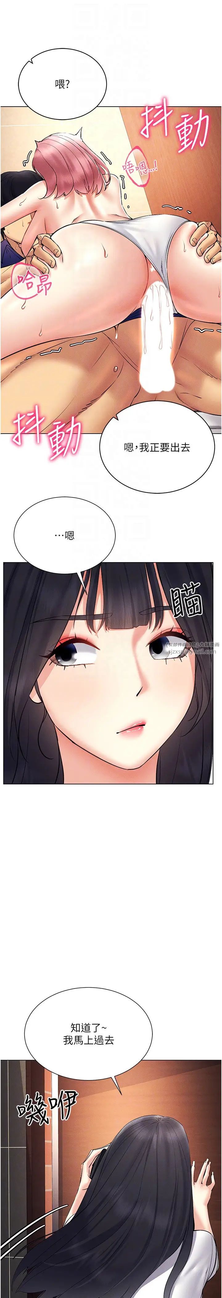 穿入VR成为性域猎人第34话-爽到尿失禁的性爱