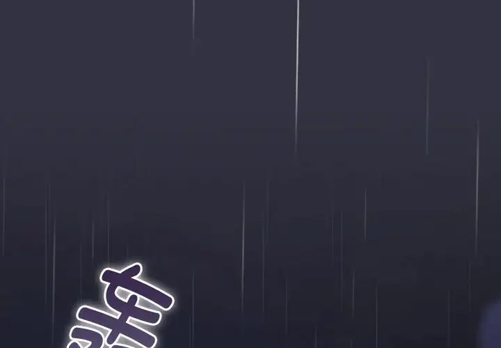 分組換換愛第123話