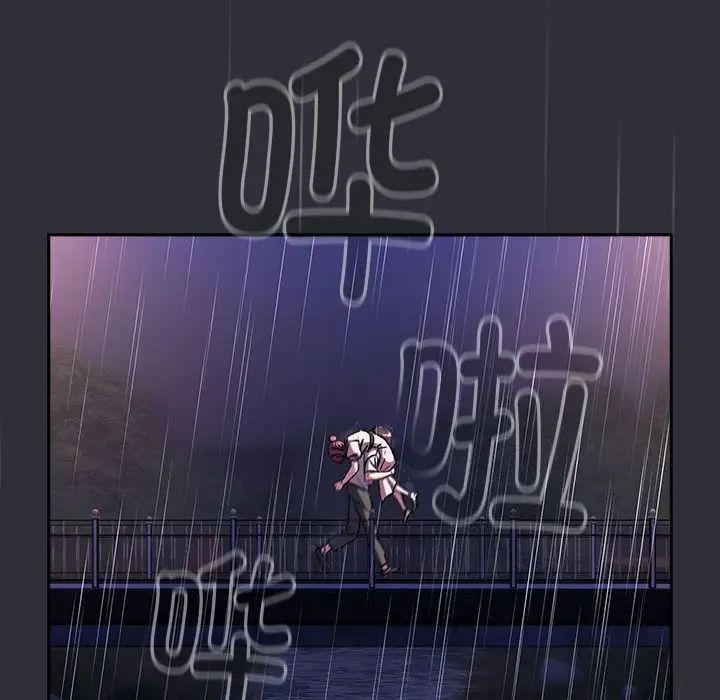 分组换换爱第123话