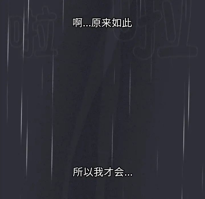 分組換換愛第123話